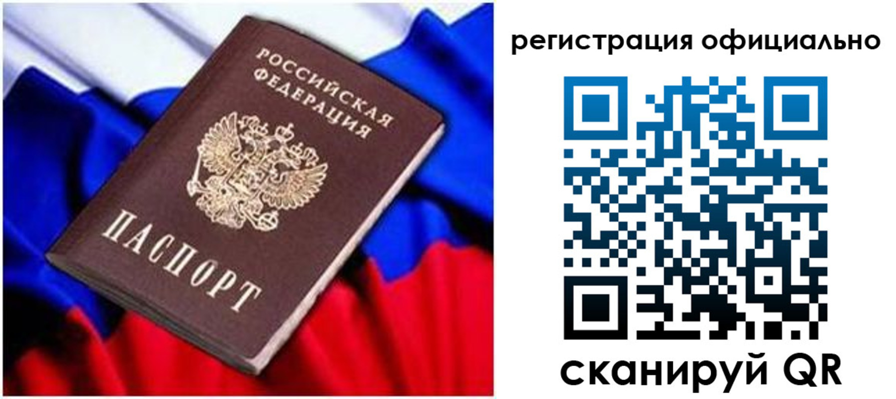 найти адрес прописки в Агрызе