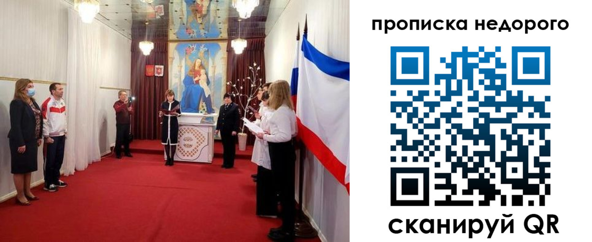 регистрация для дет. сада в Агрызе
