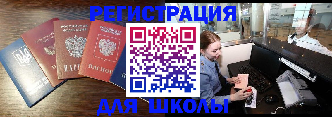 временная регистрация адрес в Агрызе